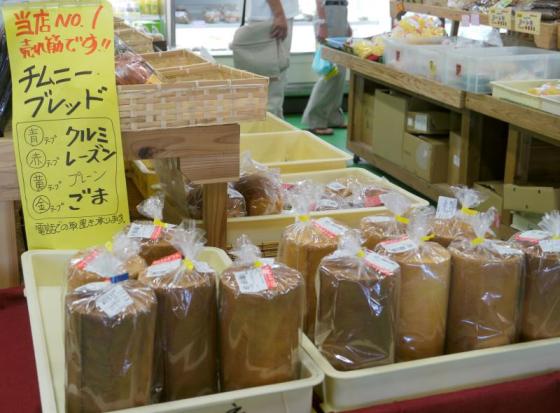 さわやか市「大平」-4