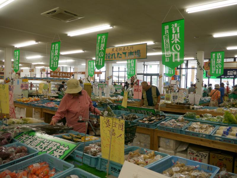 採れたて市場　美夜古かつ山-1