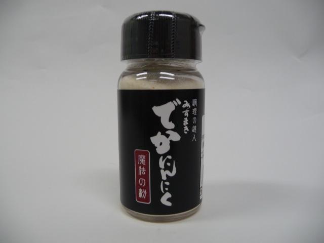 Agricultural products direct sales shop Yume Koubou (Mizumaki Machizukuri Co., Ltd.)-8