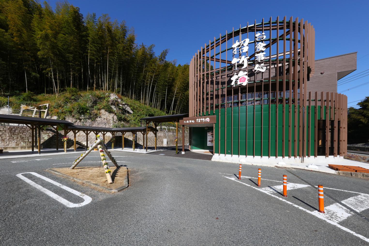 道の駅たちばな-1