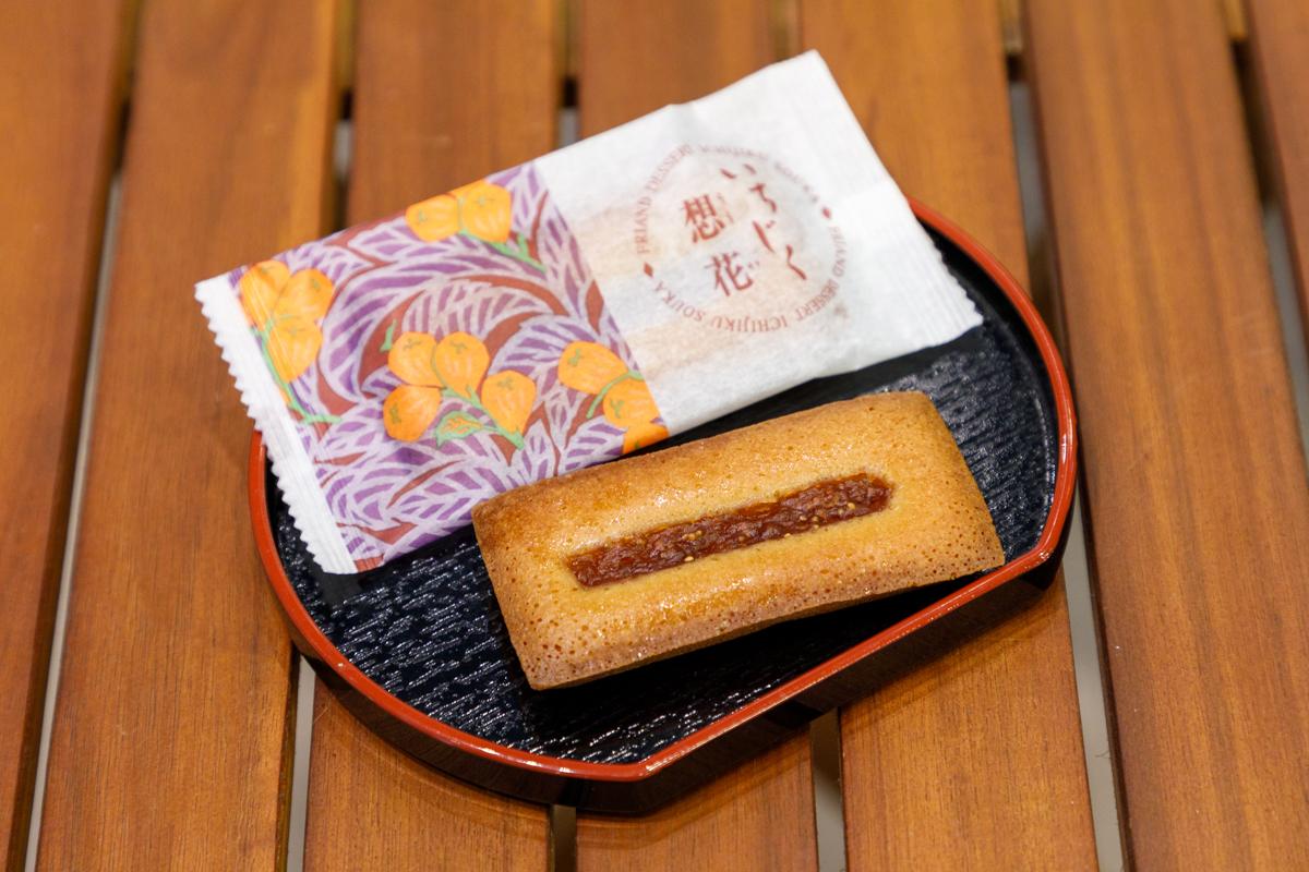 松風会光センター「いちじく想花」-2