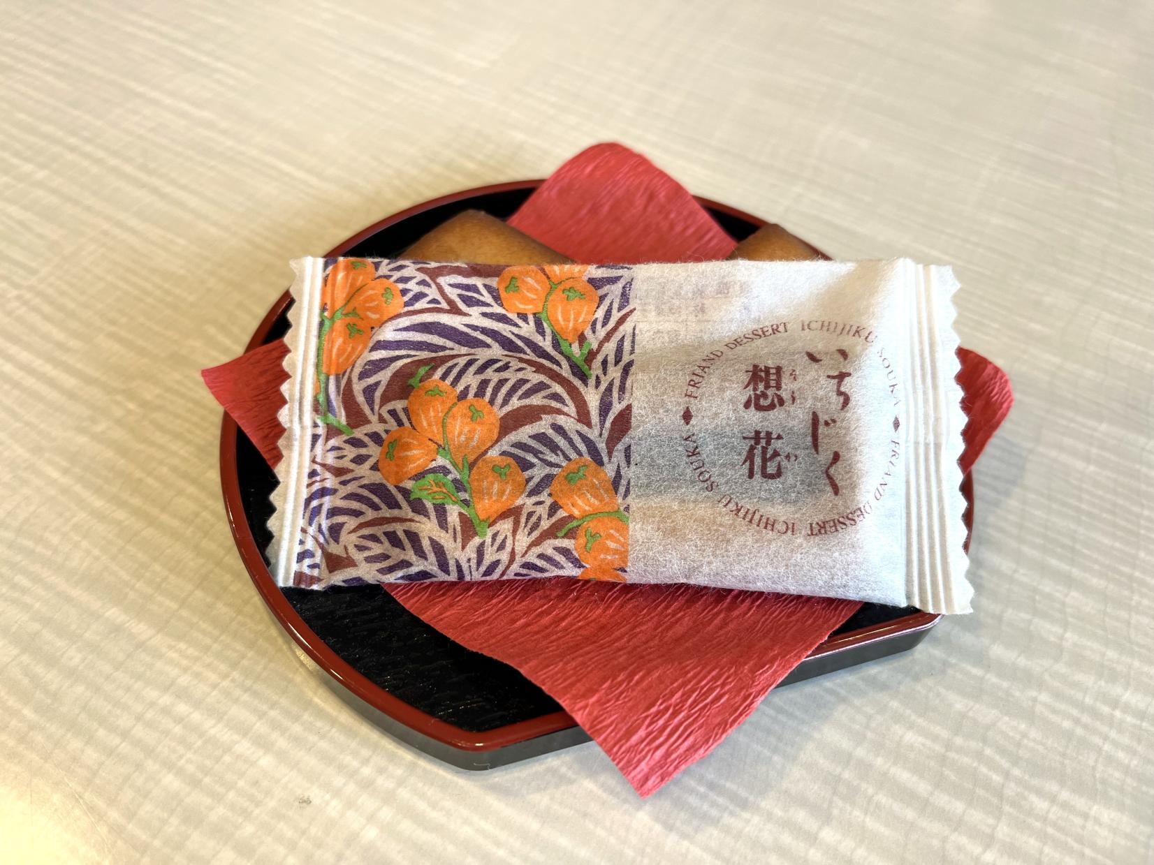 松風会光センター「いちじく想花」-1