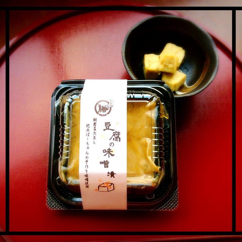 豆腐工坊 溫暖畑-1