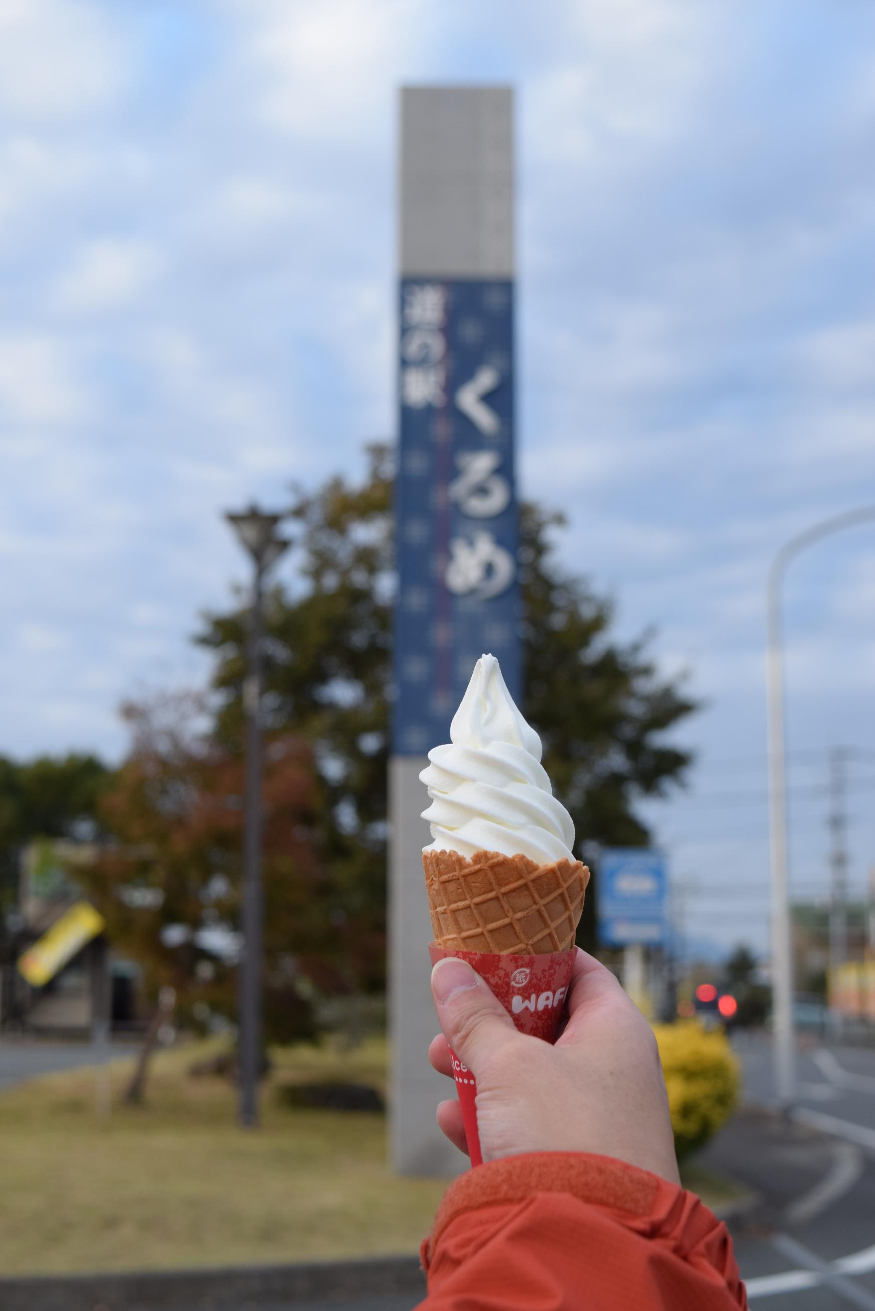 Michi no Eki Kurume Roadside Station-3