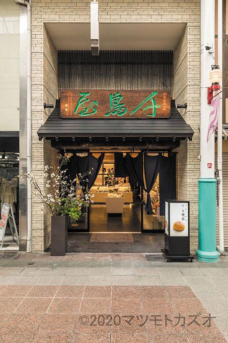 지도리만주 총본점-5
