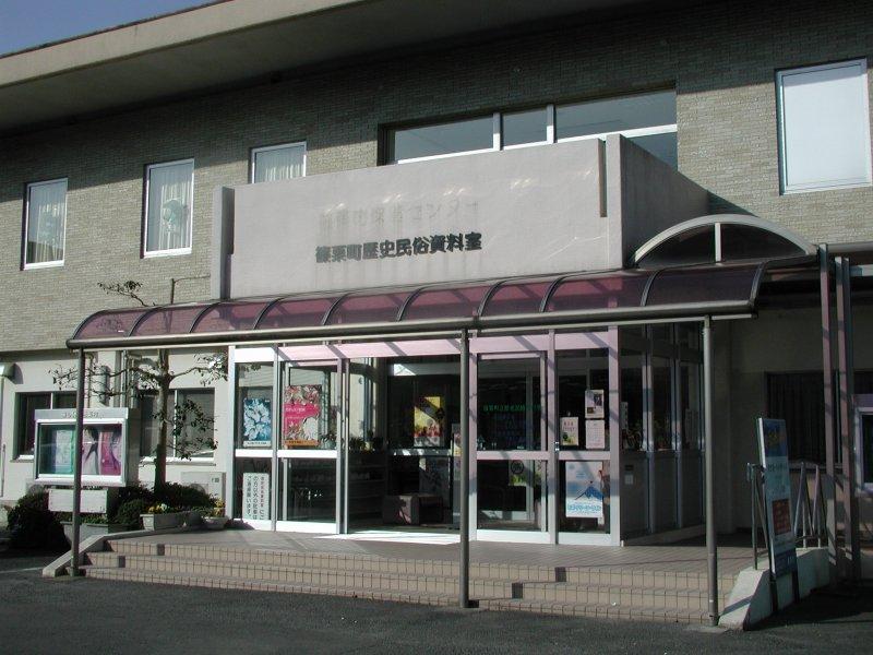 【閉館】篠栗町歴史民俗資料室