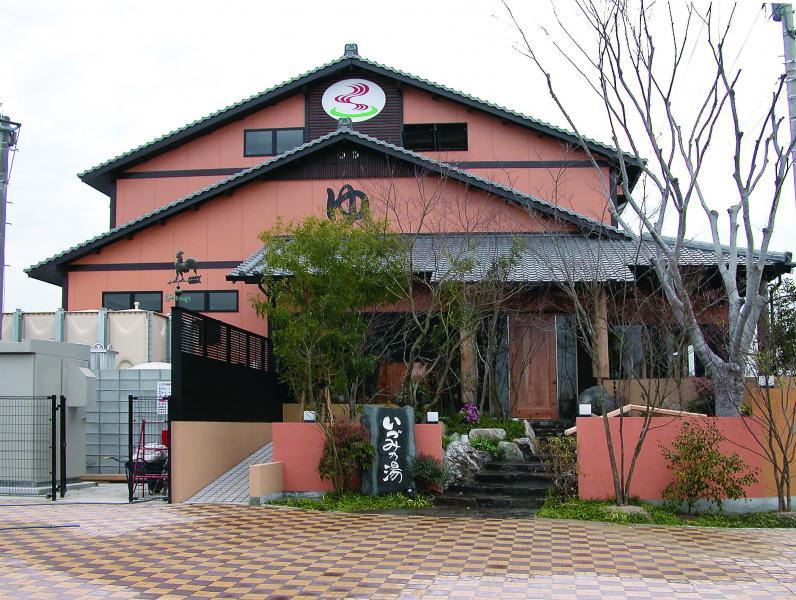 いづみ乃湯-1