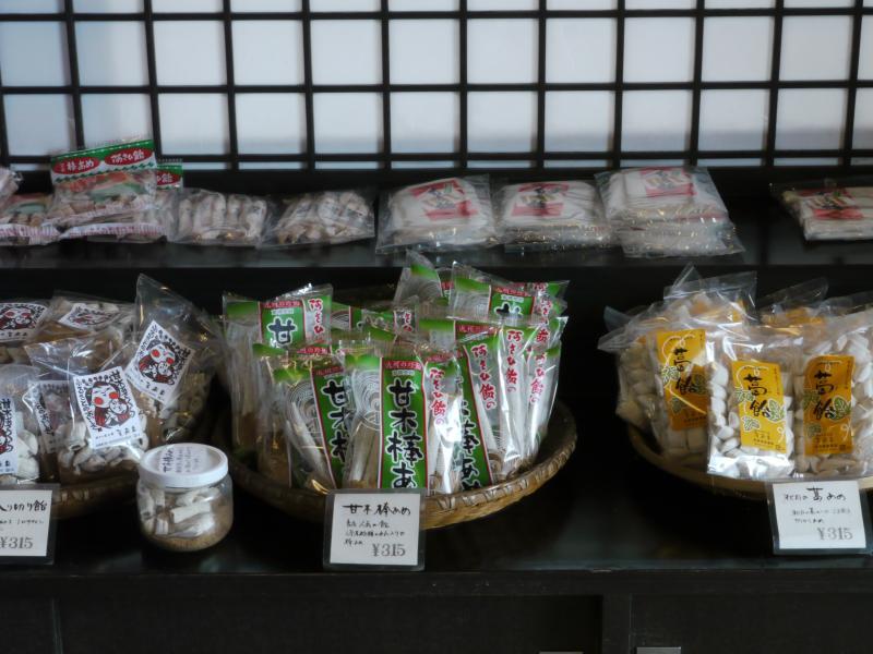 阿さひ飴本舗　菓蔵家-2