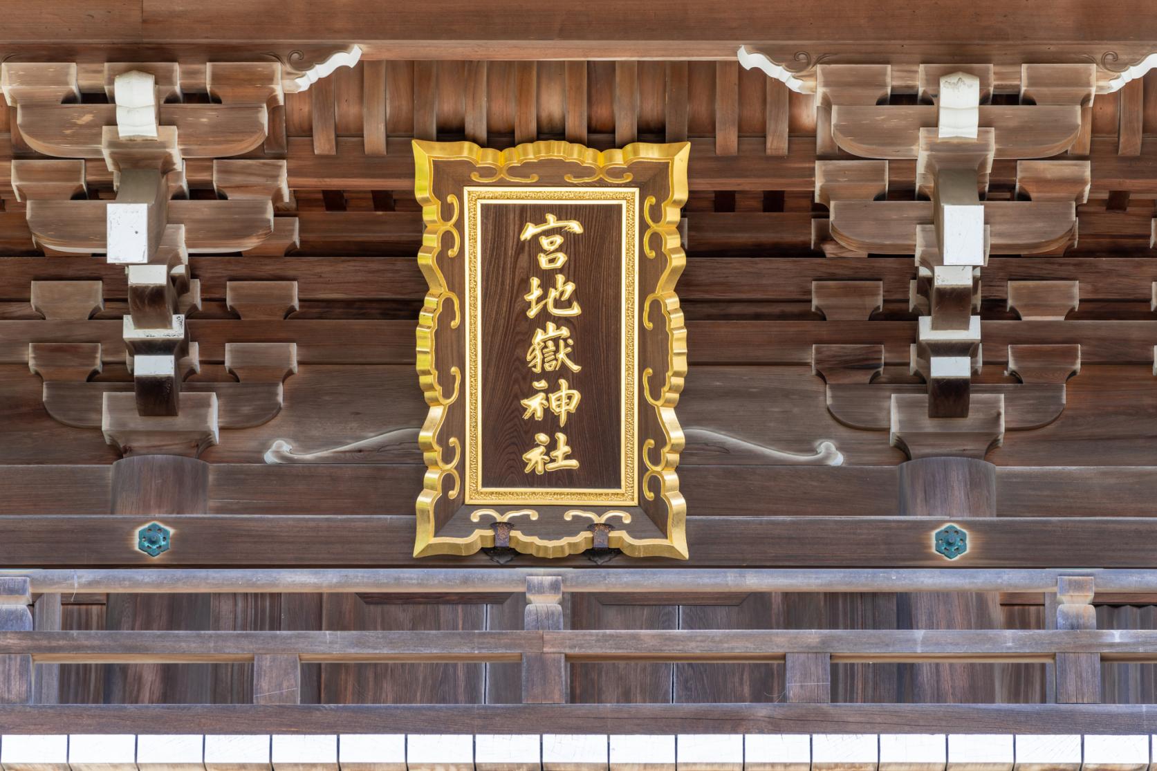 Miyajidake Shrine-3