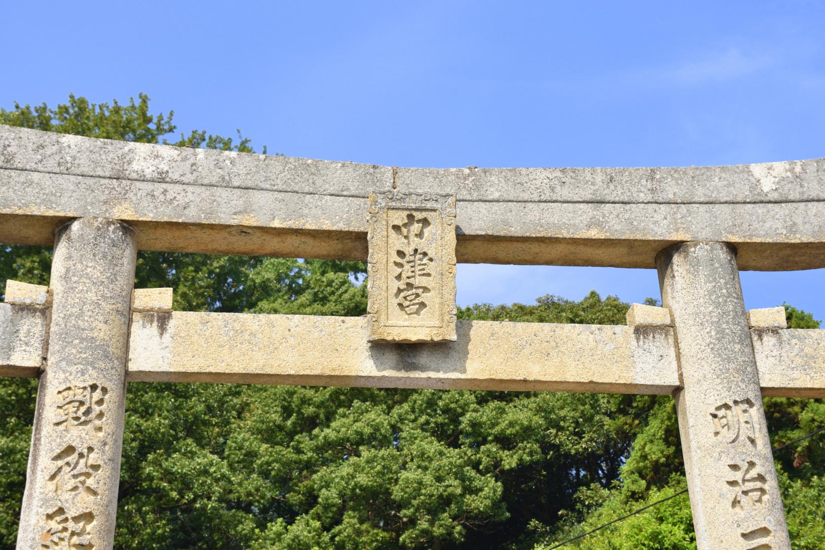 Munakata-taisha Nakatsu-gu Shrine-4