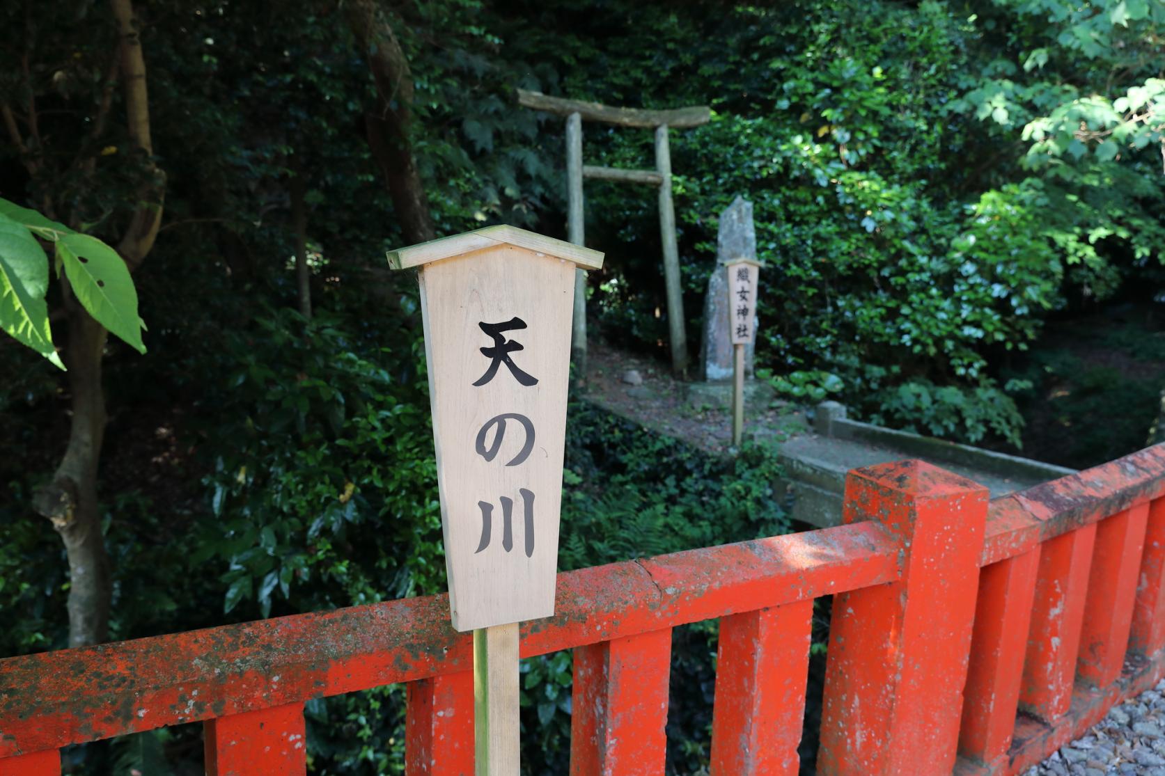 Munakata-taisha Nakatsu-gu Shrine-8