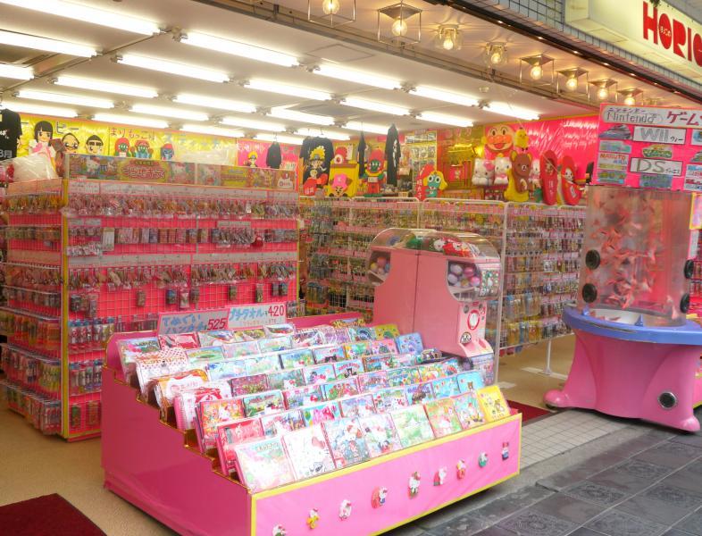堀米商店
