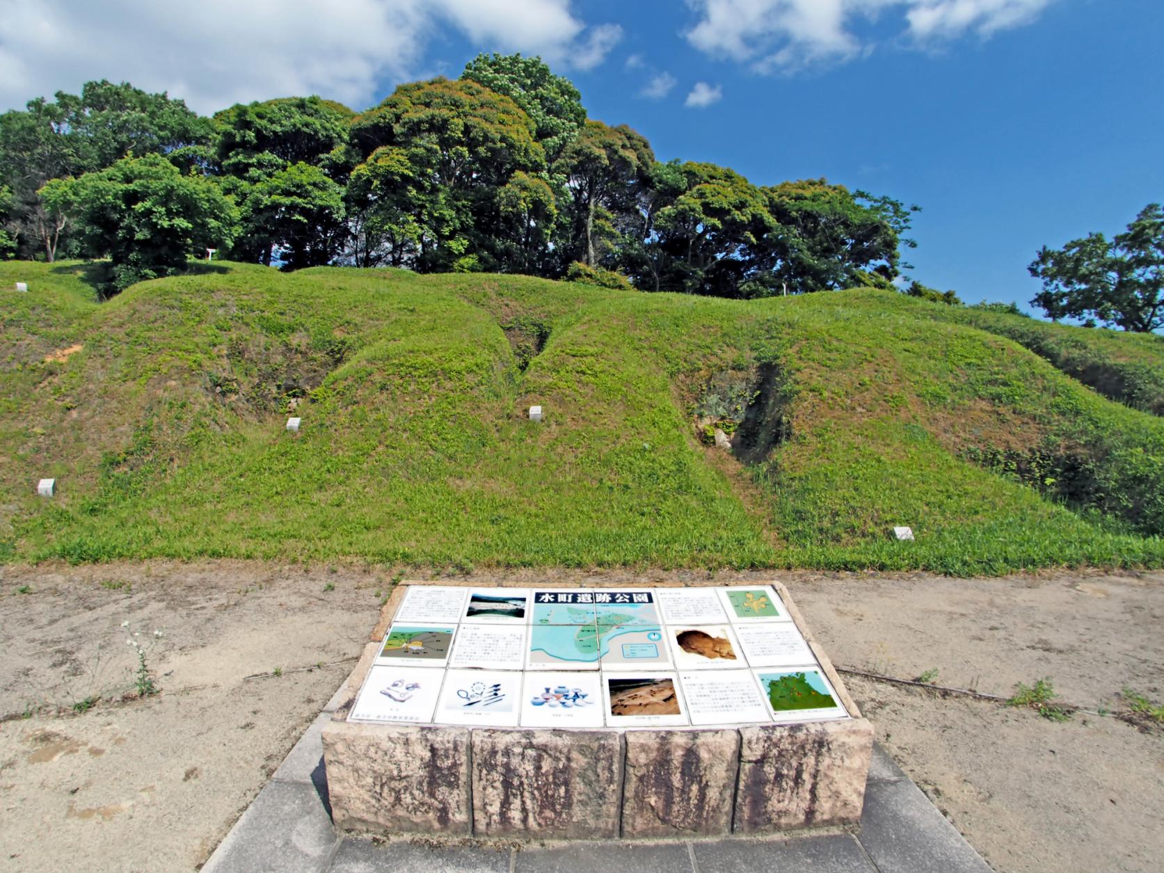 水町遺跡公園-3