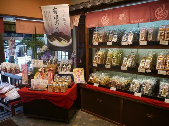 寺子屋本舗-4