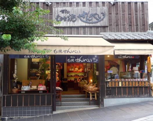 寺子屋本舗-1
