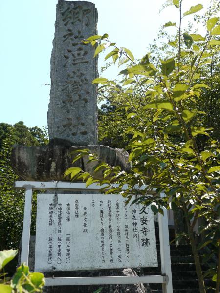 浮嶽神社-2