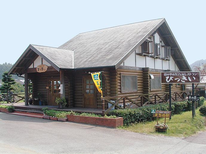 Cafe & Restaurant Bikki