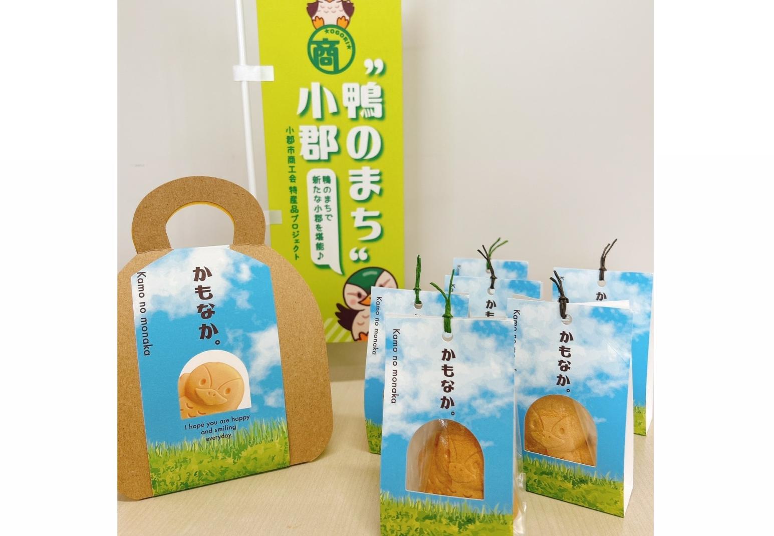 御菓子処やかべ-2