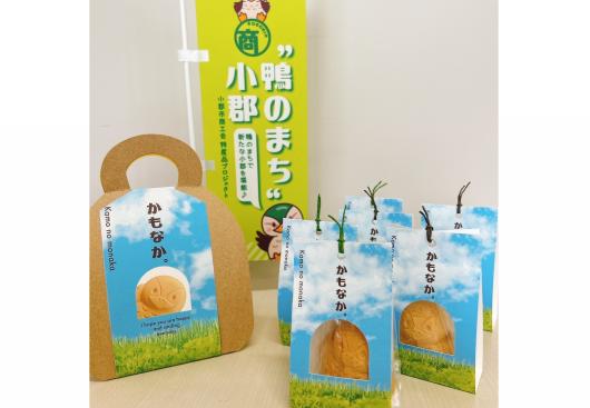 御菓子処やかべ-2