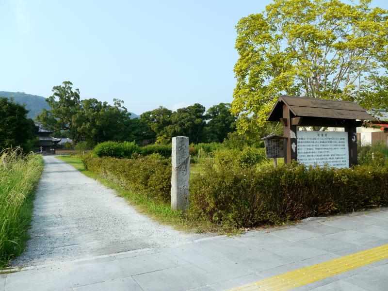 가이단인(계단원/戒壇院)