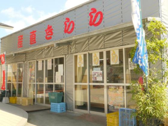 産直きらら-0