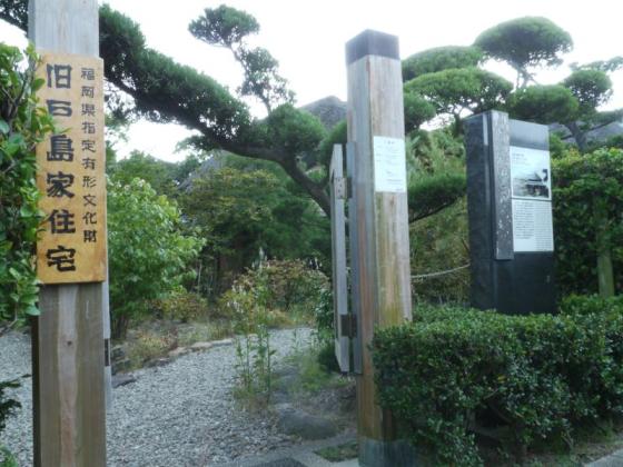 Toshima Old House building-1