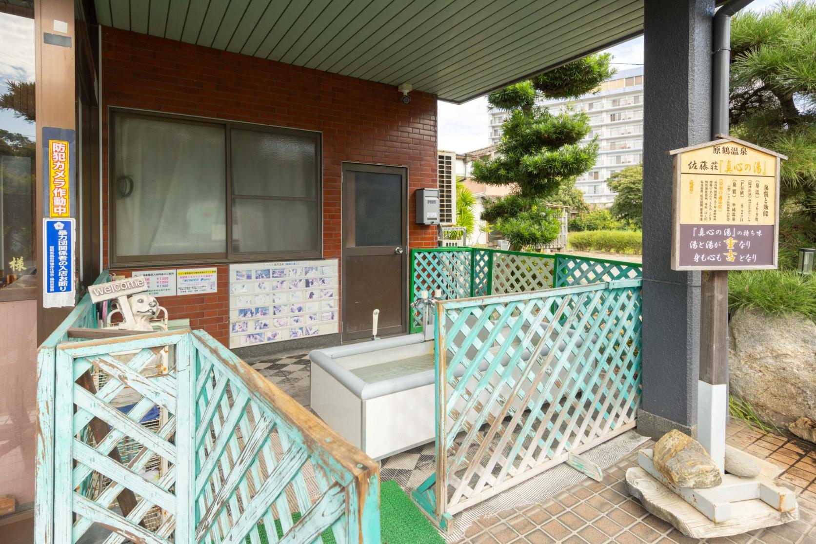 【Harazuru Onsen】Satosou-6