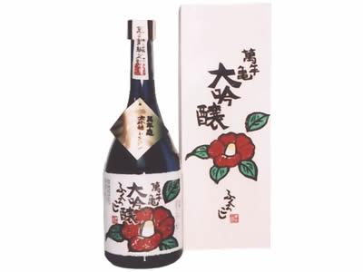 萬年亀酒造-2