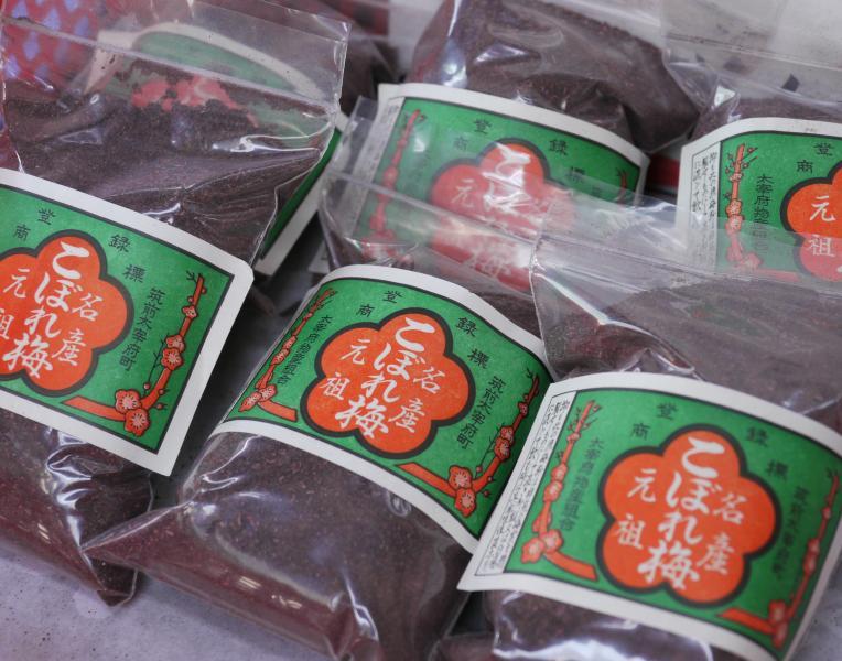 松屋　喫茶　維新の庵-6