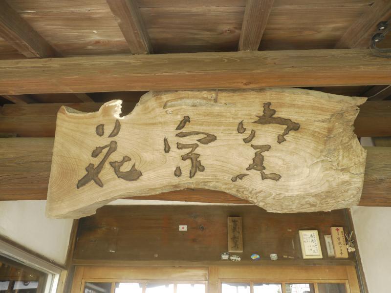 花宗窯-1