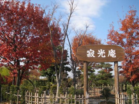 福冈县绿化中心-6