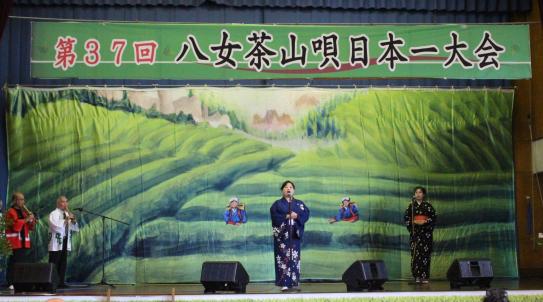 八女茶山唄日本一大会　-1