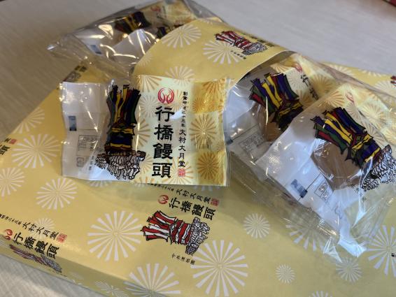 大村大月堂-0