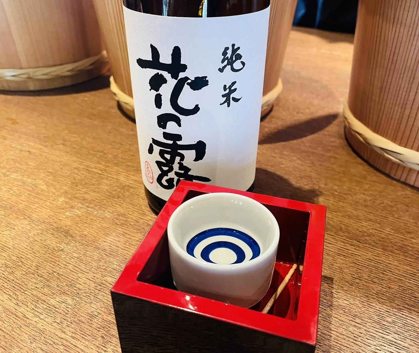花の露
