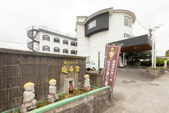 엔메이칸(延命館)-7