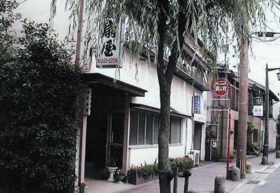 【二日市温泉】扇屋旅館-1