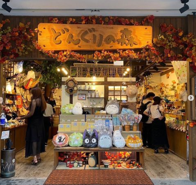 どんぐりの森　太宰府店-1