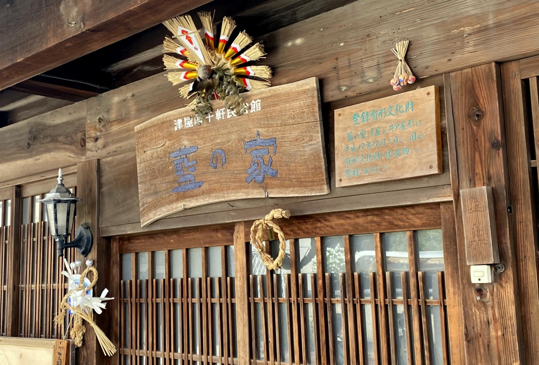 Tsuyazaki Sengen Ethnological Museum”Ai-no-Ie House”-5