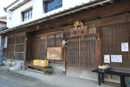 津屋崎千軒民俗館 藍の家-0