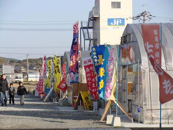 Itoshima “Oyster Alley”
