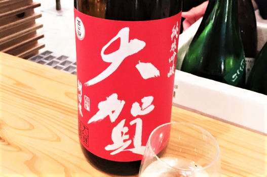 大賀酒造-0