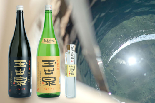 大賀酒造-1
