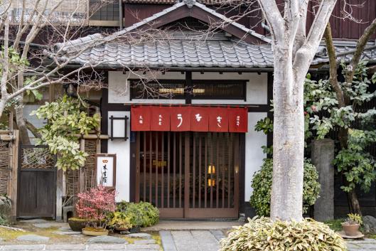 元祖本吉屋总店-7