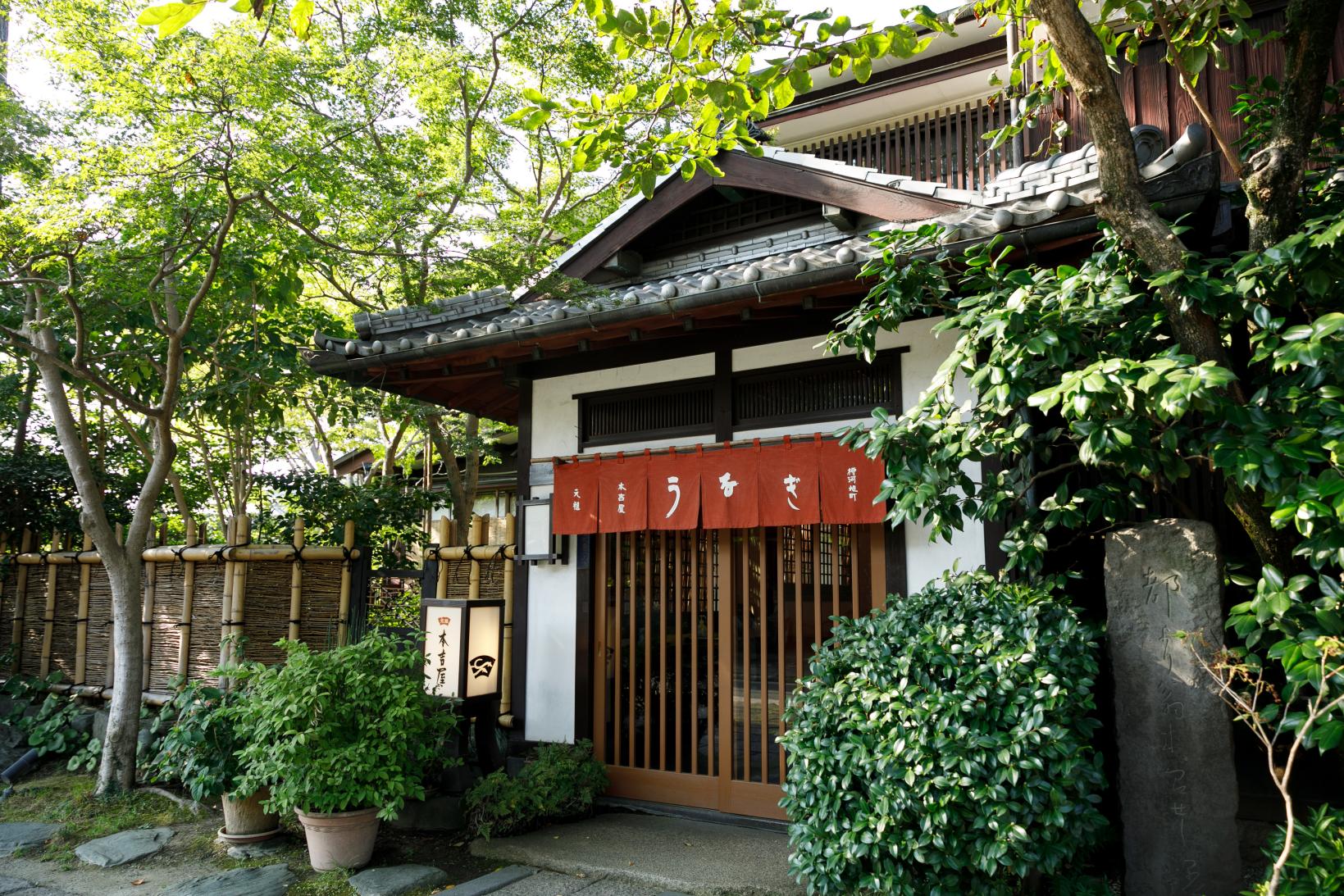 元祖本吉屋总店-8