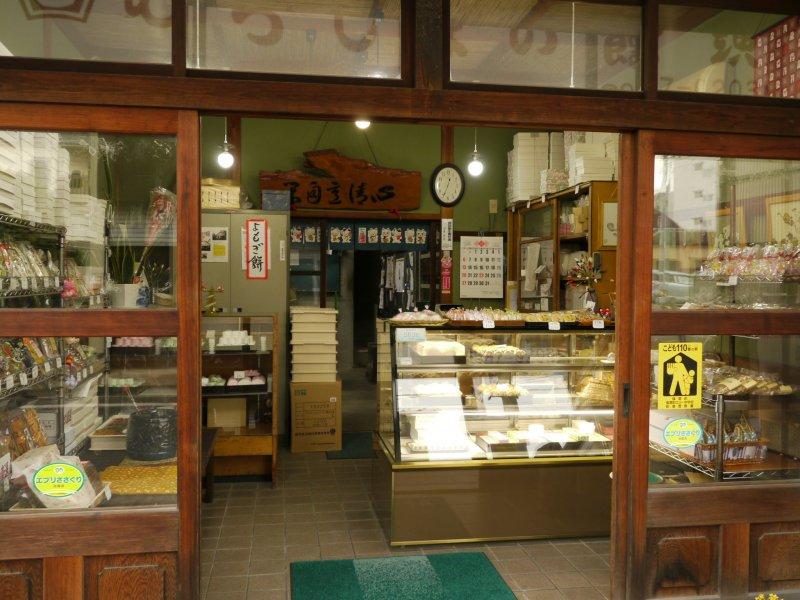 村嶋饅頭店-3