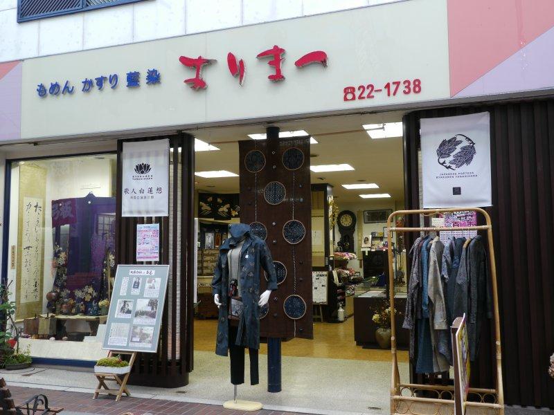 藍ありまつ・歌人白蓮想-5