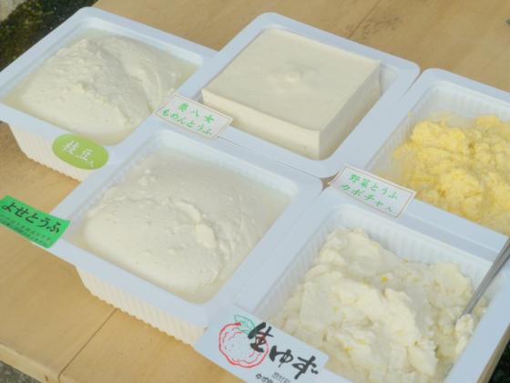 井上豆腐店-0