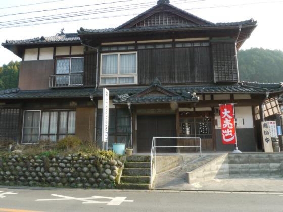 井上豆腐店-1