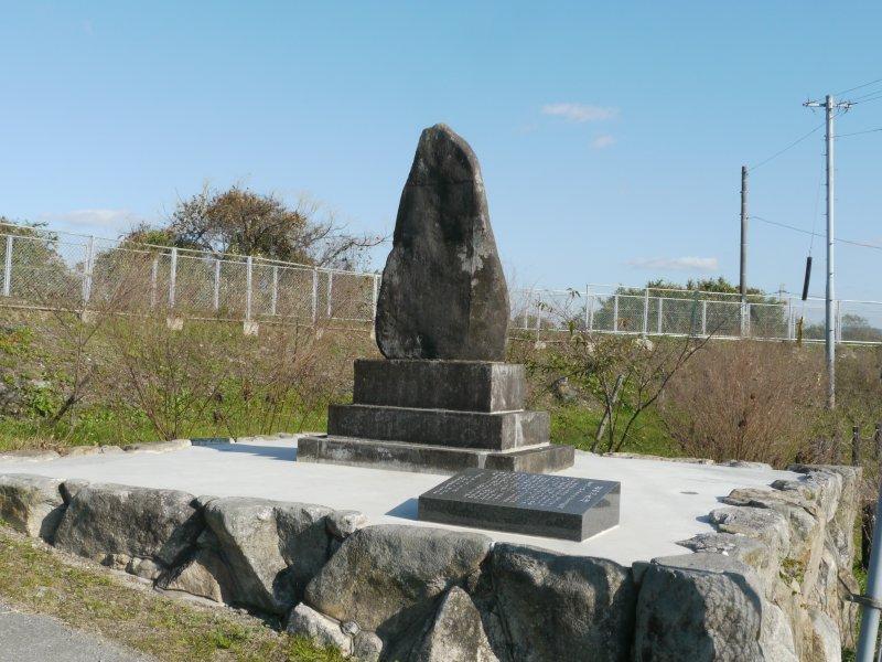 萩の記念碑