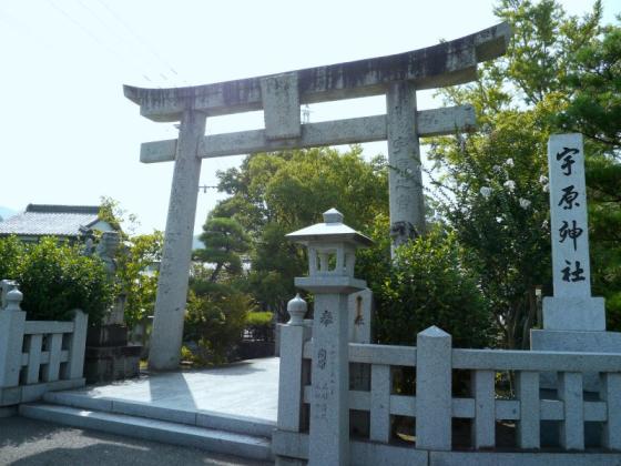 宇原神社-1